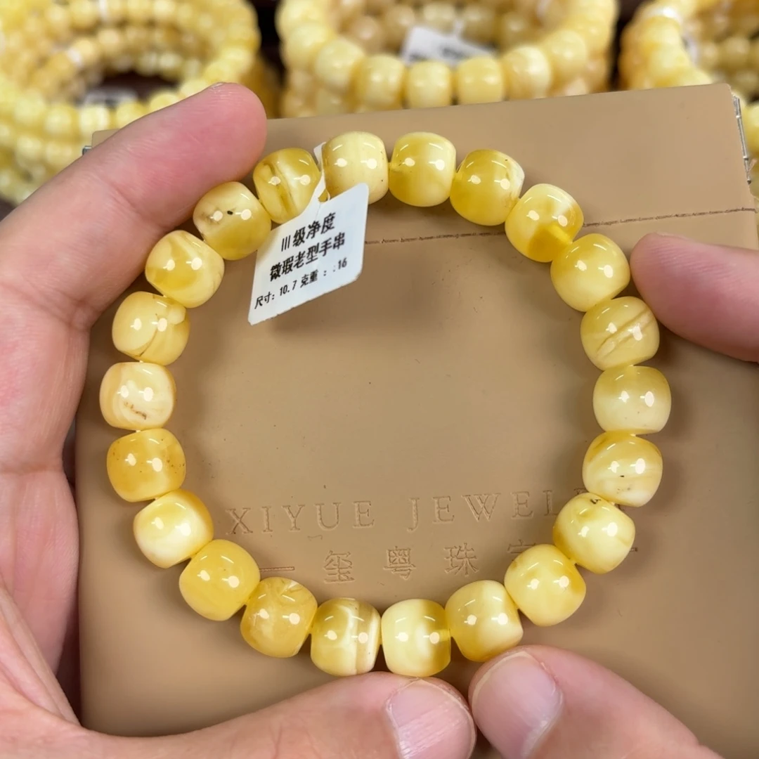 蜜蜡未镶嵌裸石1160000000