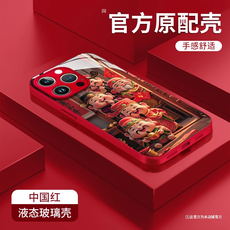 适用于iphone苹果15promax电镀玻璃壳财神拜年新年防摔手机壳女款