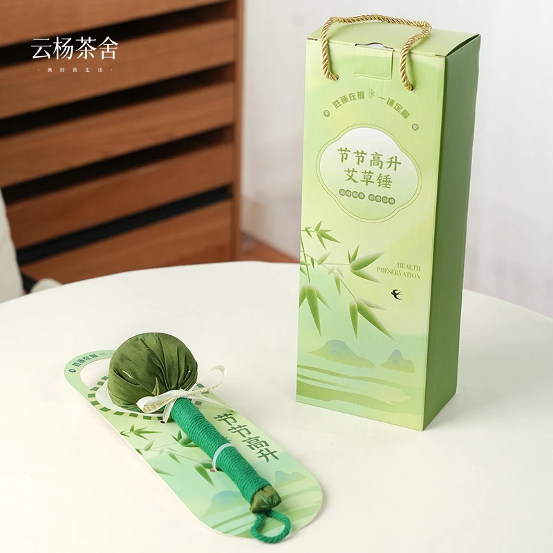 节节高升养生艾草锤礼盒装伴手礼加长长柄打八虚经络按摩锤敲打锤