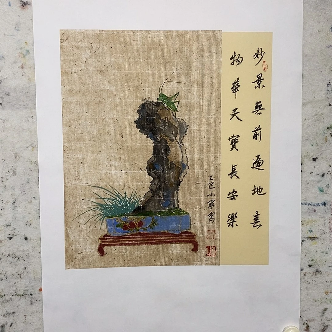 国画国画艺术国画艺术