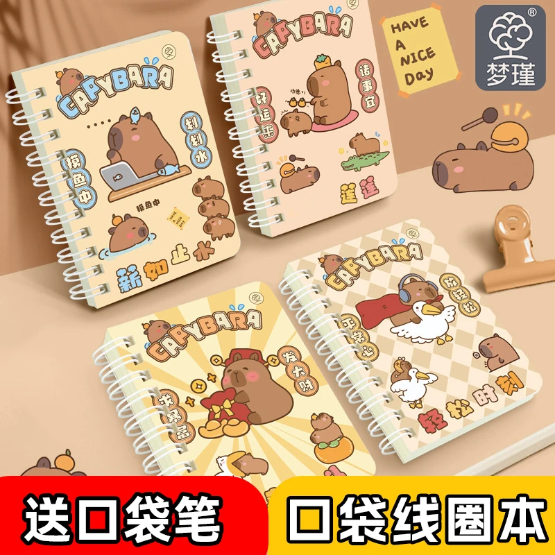 记作业小本子创意卡通侧翻线圈口袋本高颜值A7笔记本便携记事本