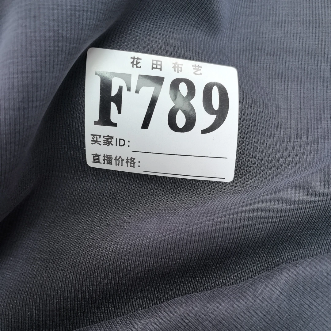 789 藏青色lulu50s玉丝条砂洗雾感铜氨丝空气层布料