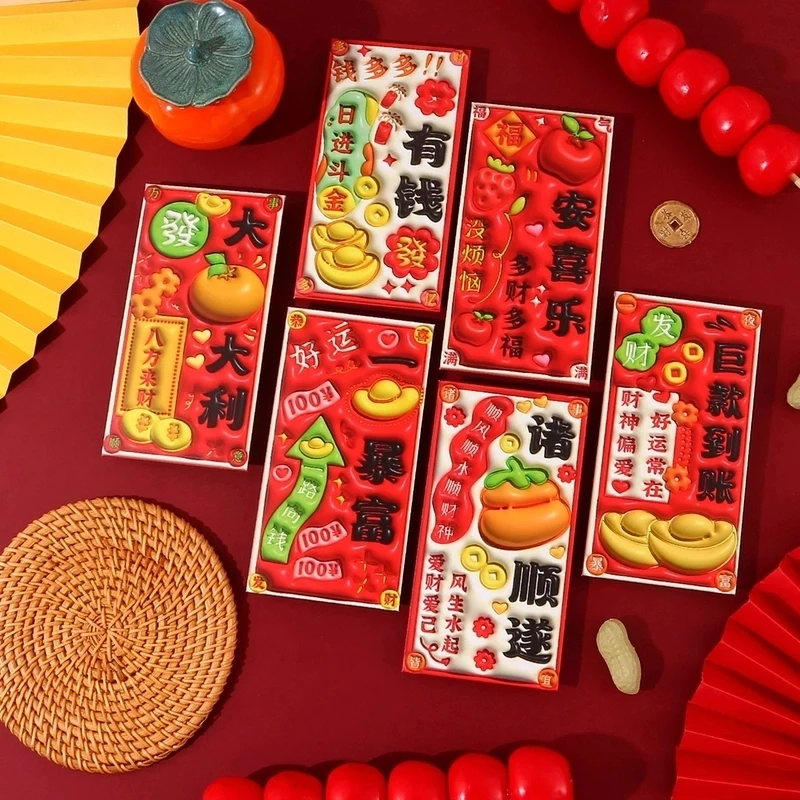 【拍1发36个】2025巳蛇卡通红包财神水果创意儿童红包新年红包