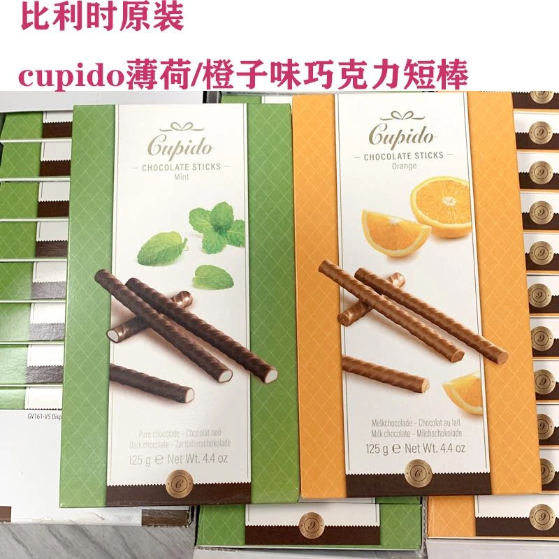Cupido可可巧克力薄荷橙子味短棒黑可可脂夹心长条125g进口零食
