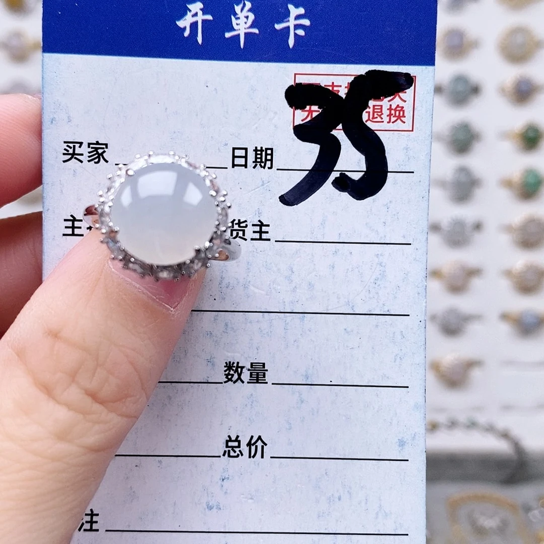 翡翠未镶嵌戒指戒指