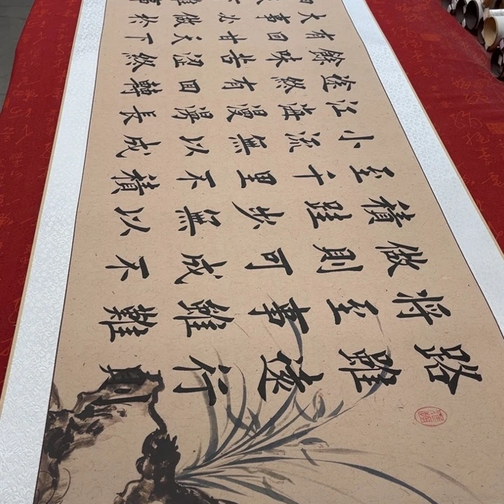 书法路虽远卷轴堵金栋205✖️55左右