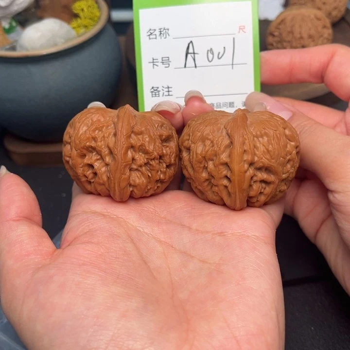 文玩核桃吊坠元宝