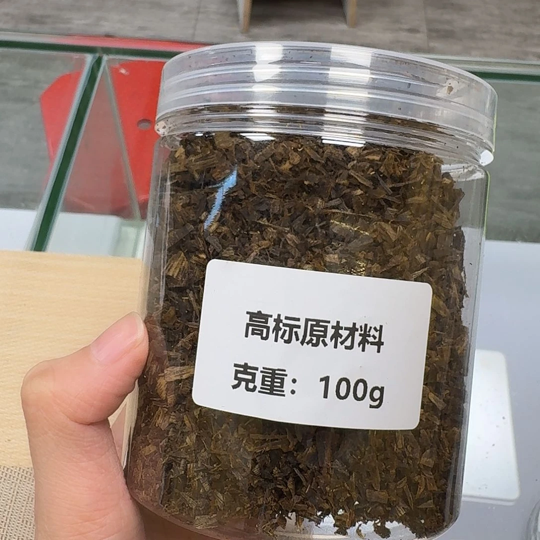 沉香沉香碎屑高标原材料100ke