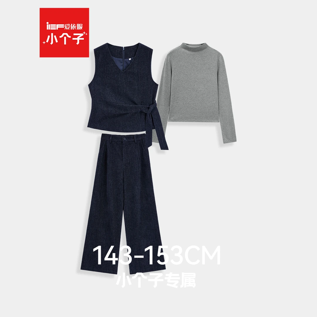 IEF/爱依服2025新款秋冬上下套装