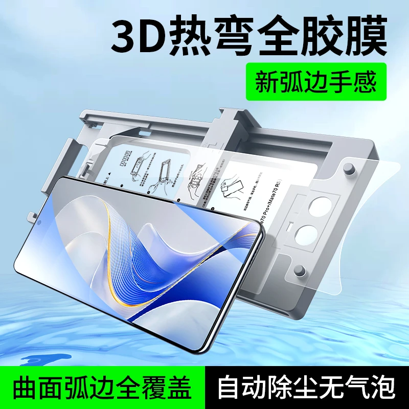 韩仙子适用vivos19pro曲面屏陶瓷膜s18/s17手机膜s16无尘舱秒贴盒