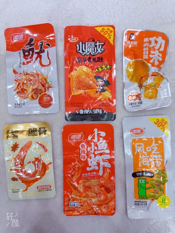 2号【选择困难浮音】【6款零食混发】保底40包
