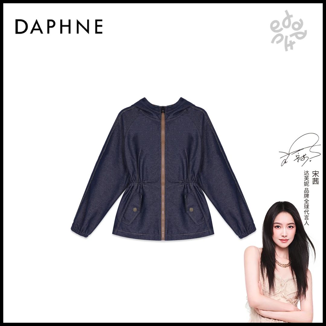 Daphne/达芙妮H高奢系列设计师早秋时尚女式外套25HG3730