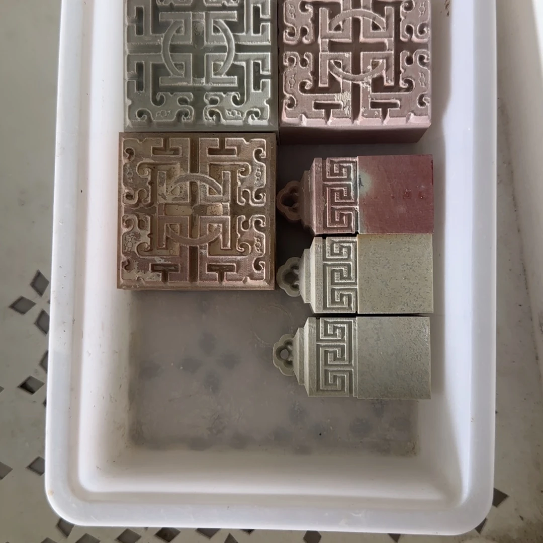 博***肖青田石印石感谢您的支持