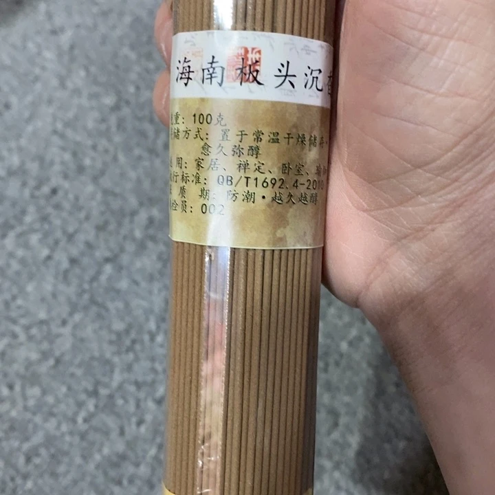 闪购链接专属链接