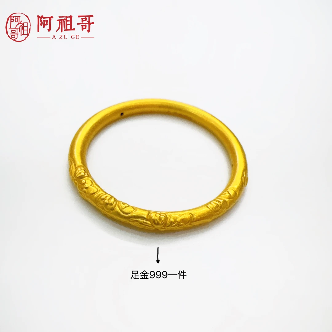 【阿祖严选】双十二新款足金999紫荆花卷草纹（一件）RAZ012