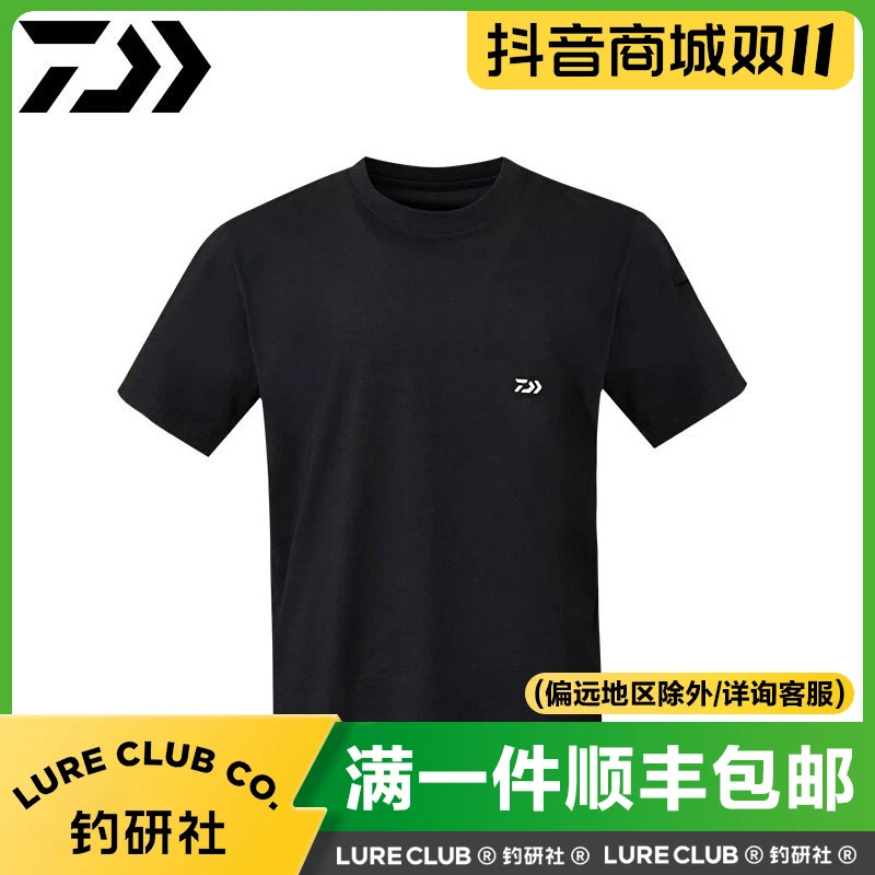 DAIWA/达亿瓦24新款春夏DE-5524CS短袖T恤防晒钓鱼圆领休闲上衣