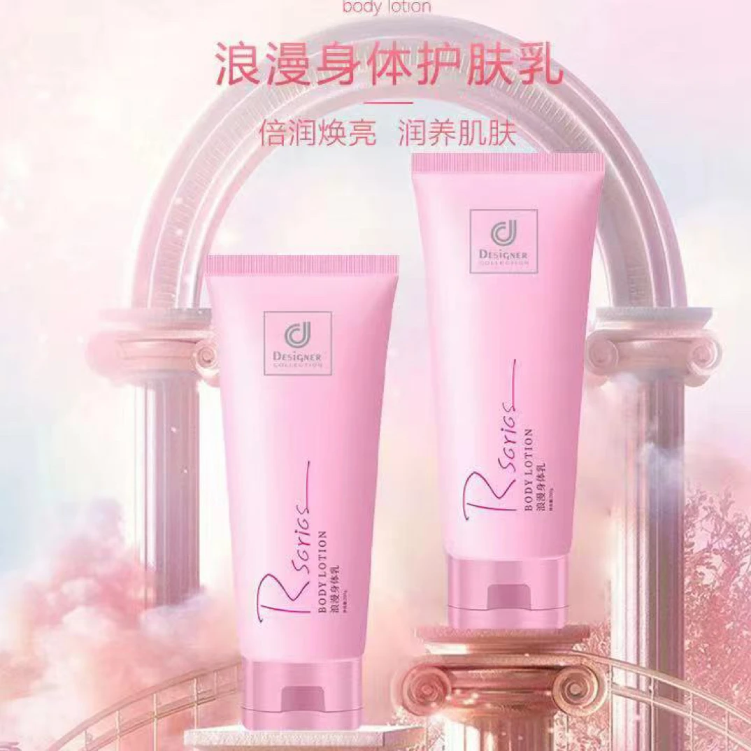 代代好物推荐-身体乳