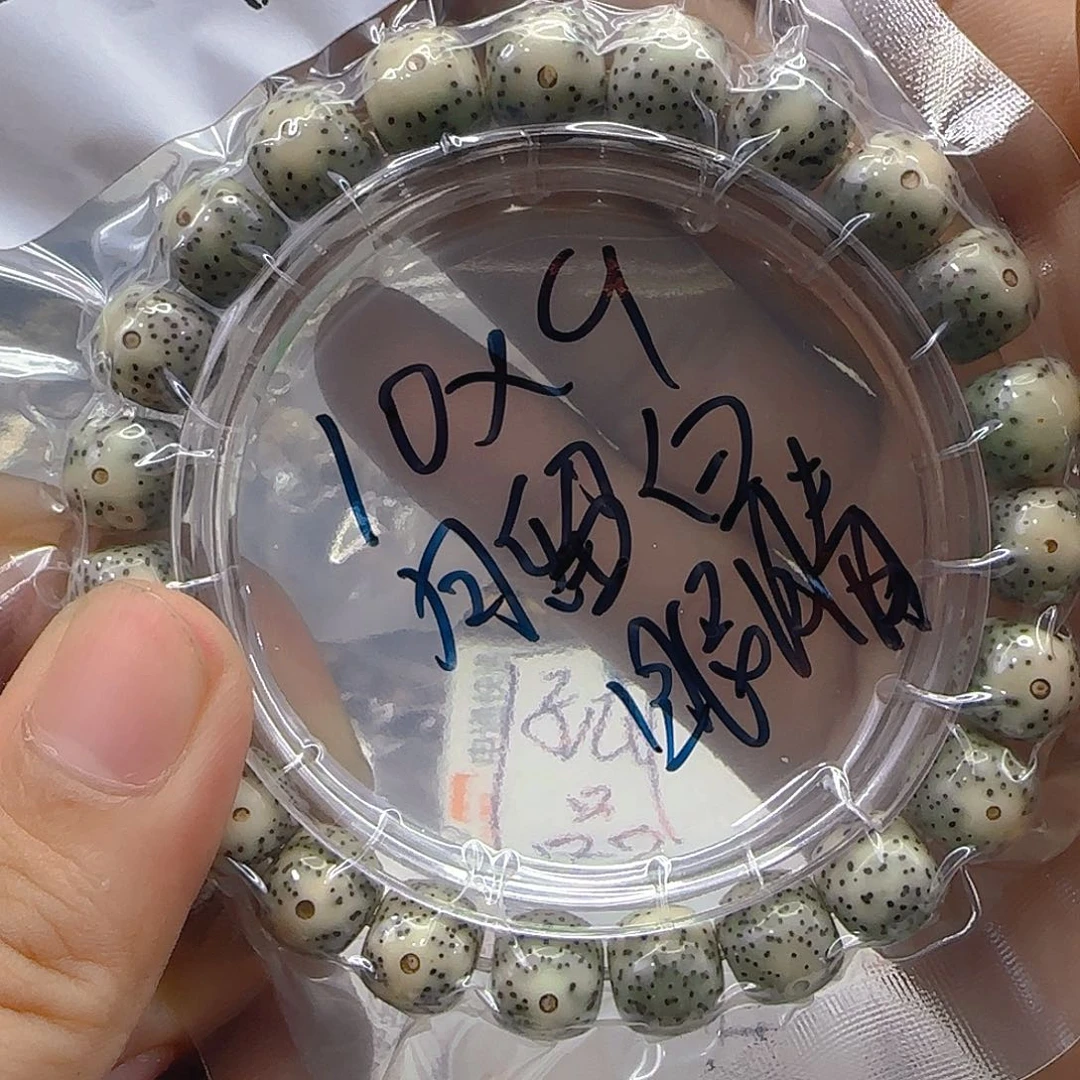 手串星月菩提63心情单圈10左右