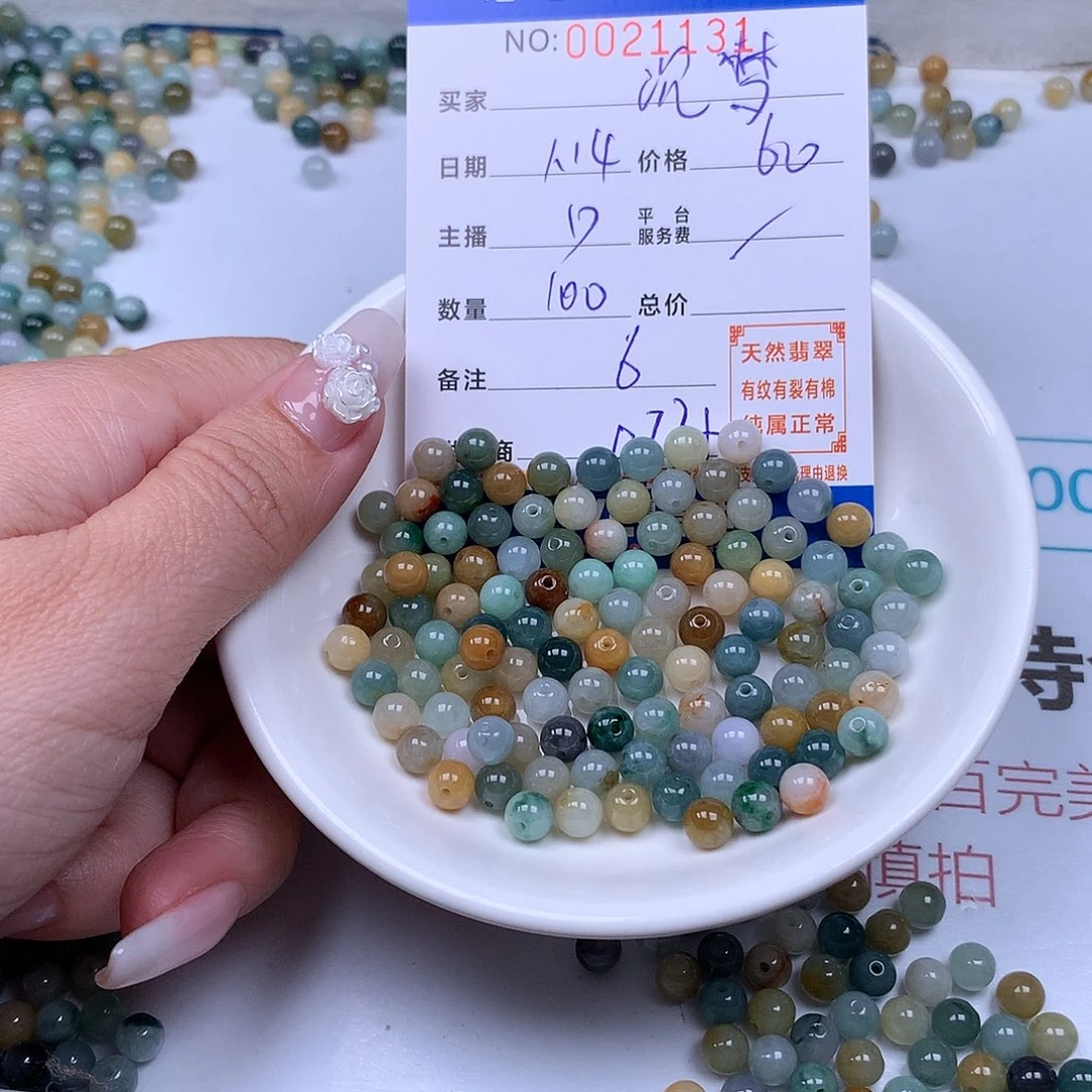 翡翠手链足铂镶嵌ʚ****ɞ