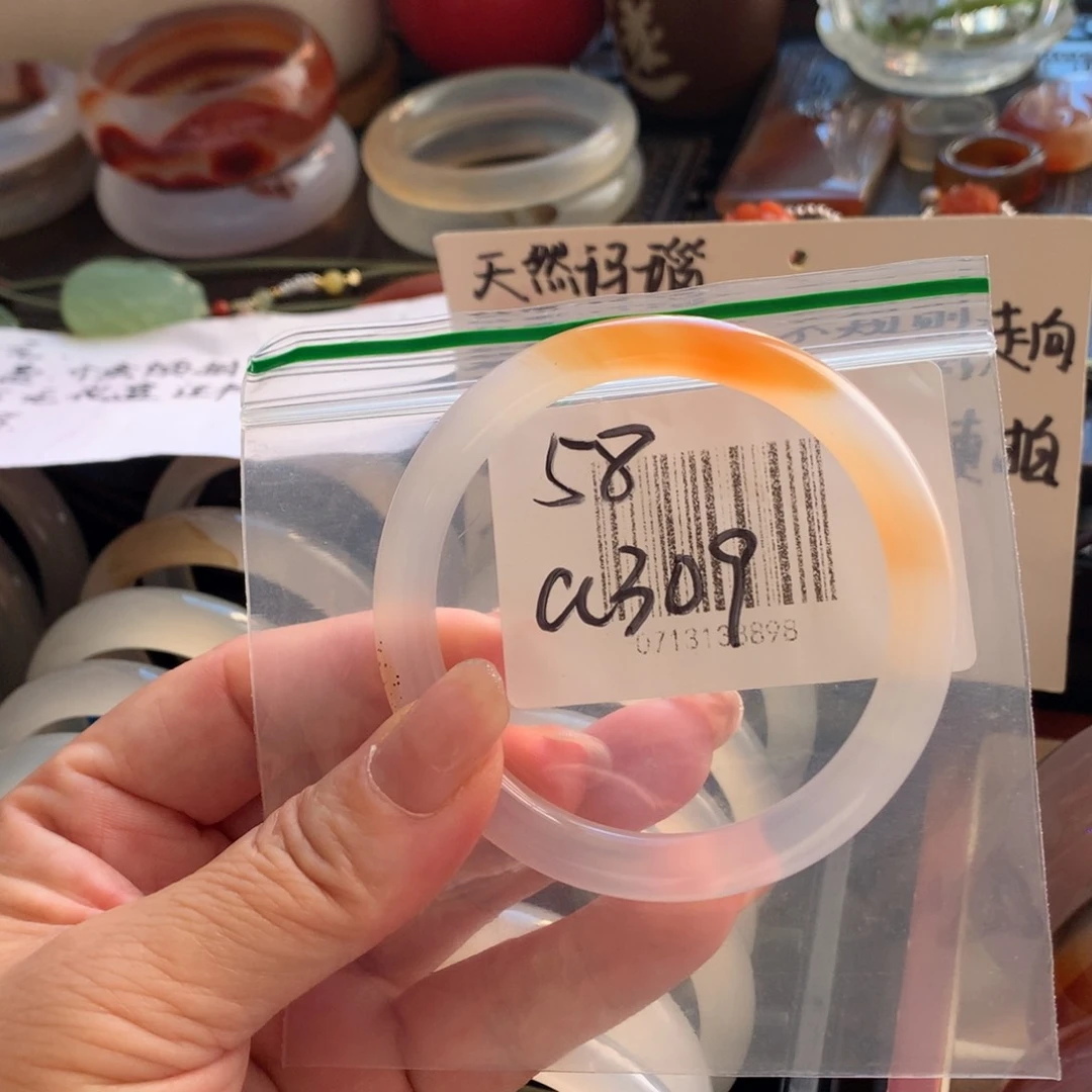 手镯玛瑙/玉髓未镶嵌58