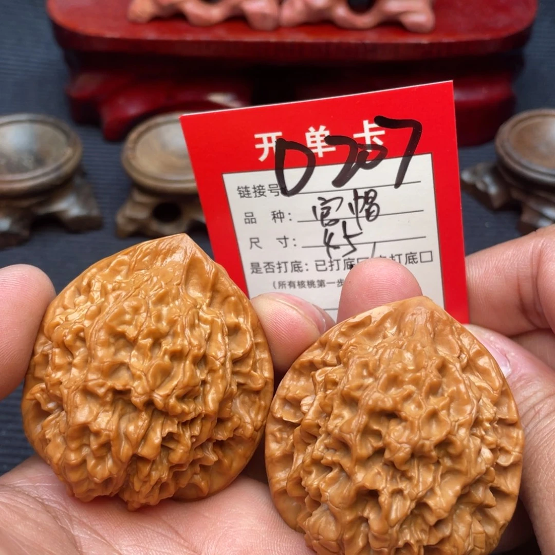 文玩核桃把件文玩