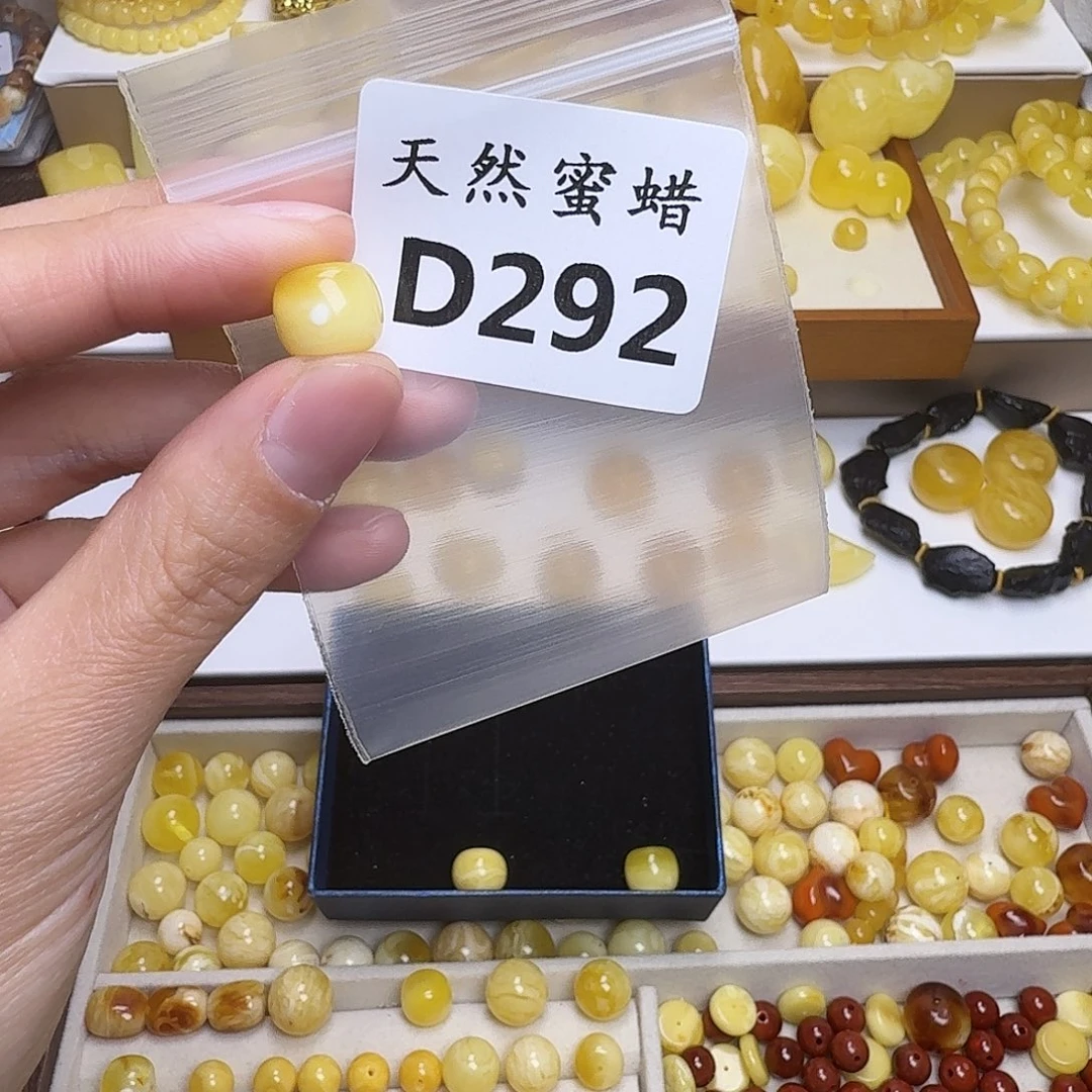 G***生琥珀未镶嵌裸石292号，11mm