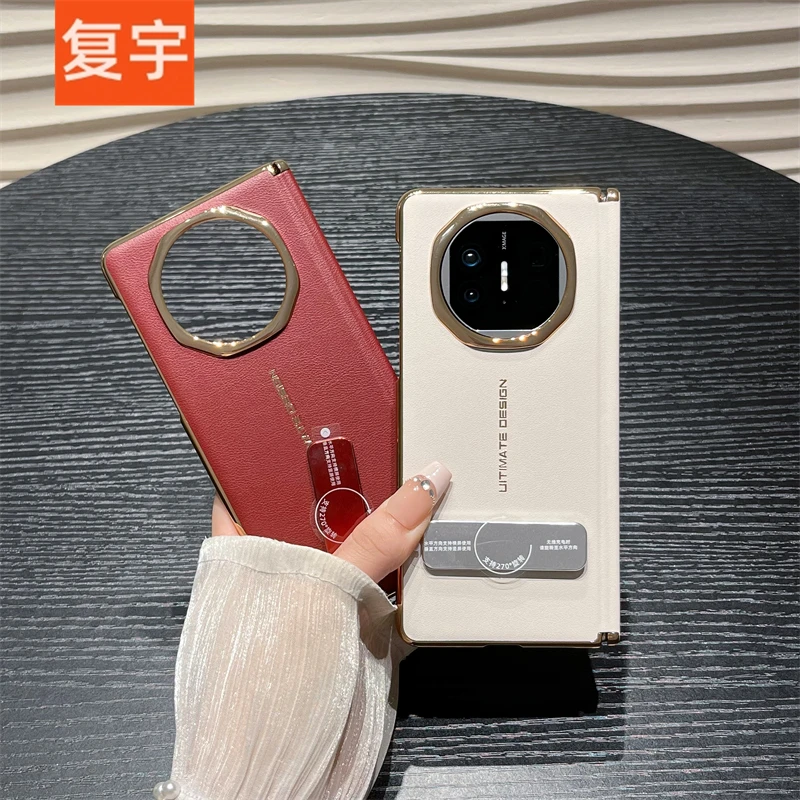 皮质旋转支架适用华为x5折叠典藏版手机壳matex5铰链全包中轴保护