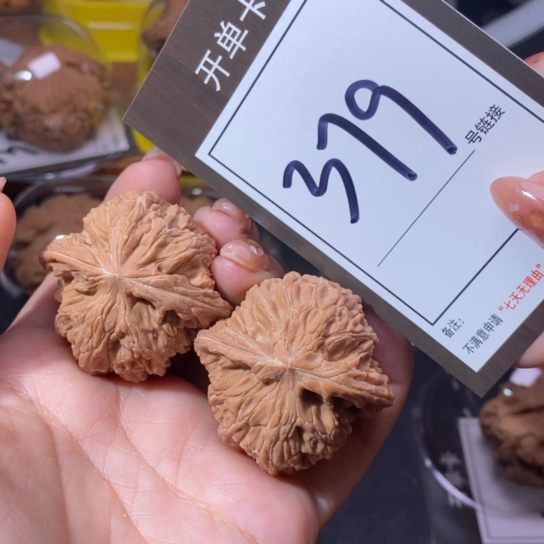 把件文玩核桃40全品磨盘379