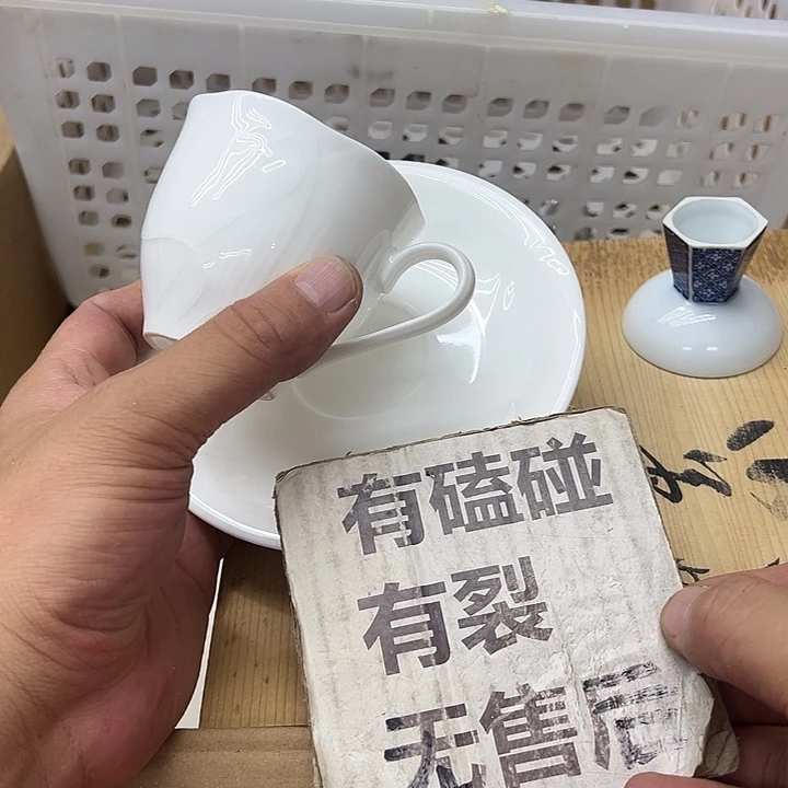 C****25包邮，盘子，碗，杯子，茶壶，默认瑕疵