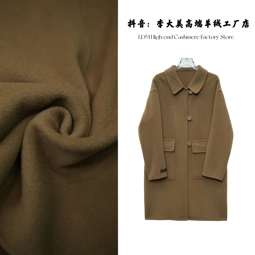 【李大美】宠粉福利-简约百搭显瘦100%绵羊毛大衣中长款8322