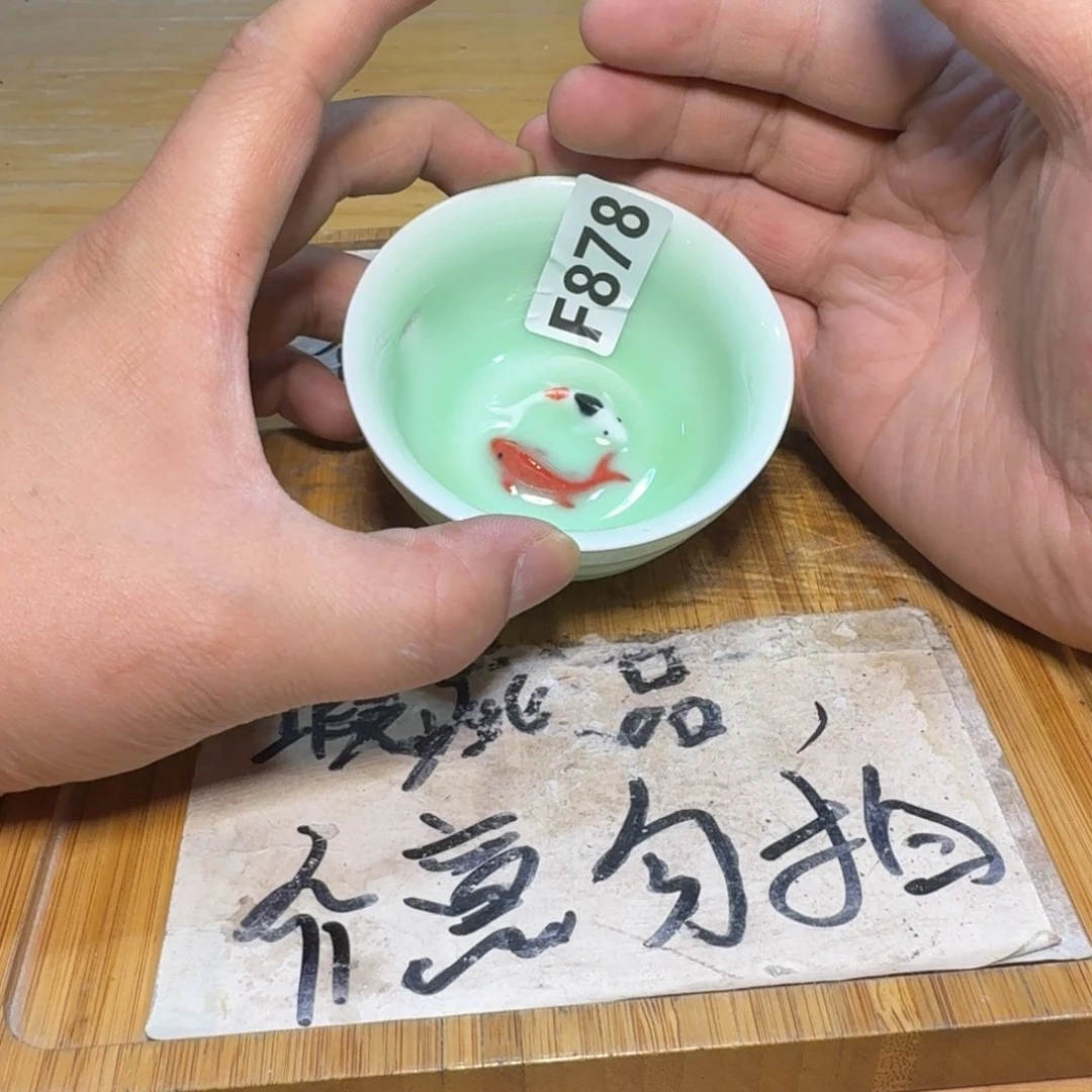 微瑕疵介意勿拍陶瓷器皿B439内部釉水瑕疵介意勿拍陶瓷