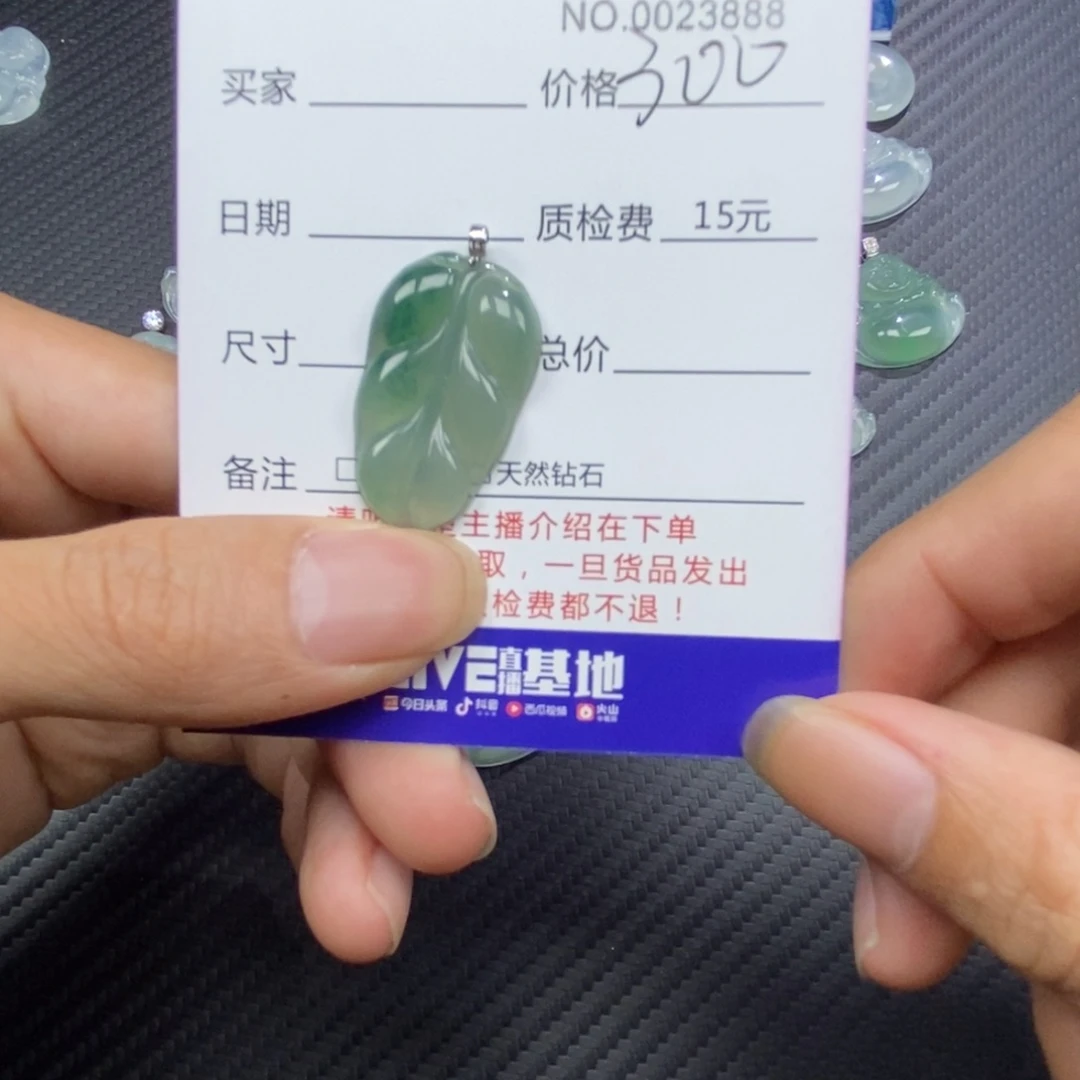 翡翠18K金镶嵌颈饰111111