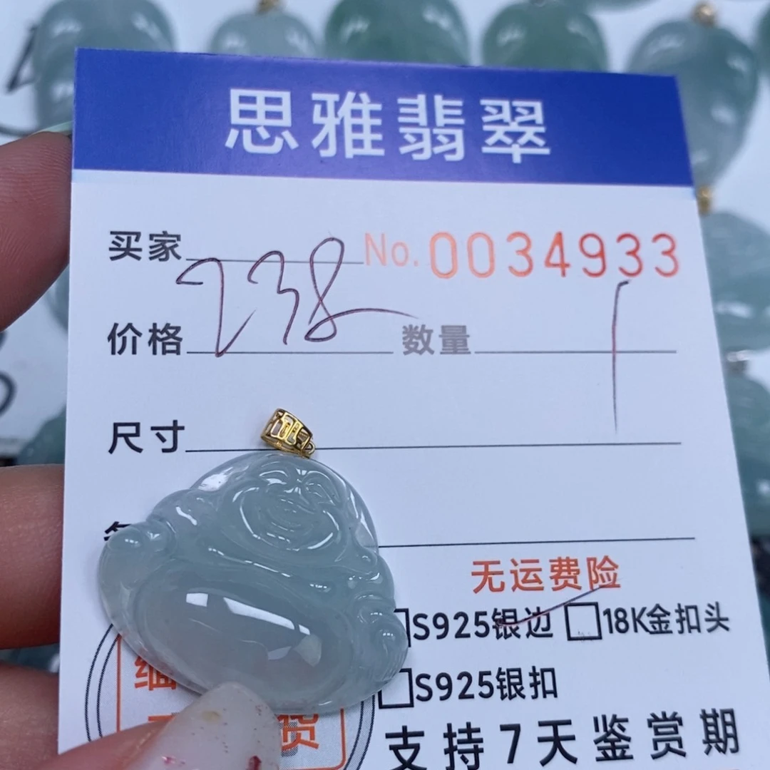 颈饰未镶嵌翡翠天然缅甸翡翠
