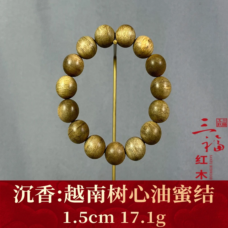 113403   越南树心油蜜结  沉香