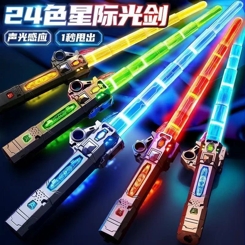 正版伸缩激光剑儿童玩具发光剑男孩玩具礼物星际大战宝剑荧光棒