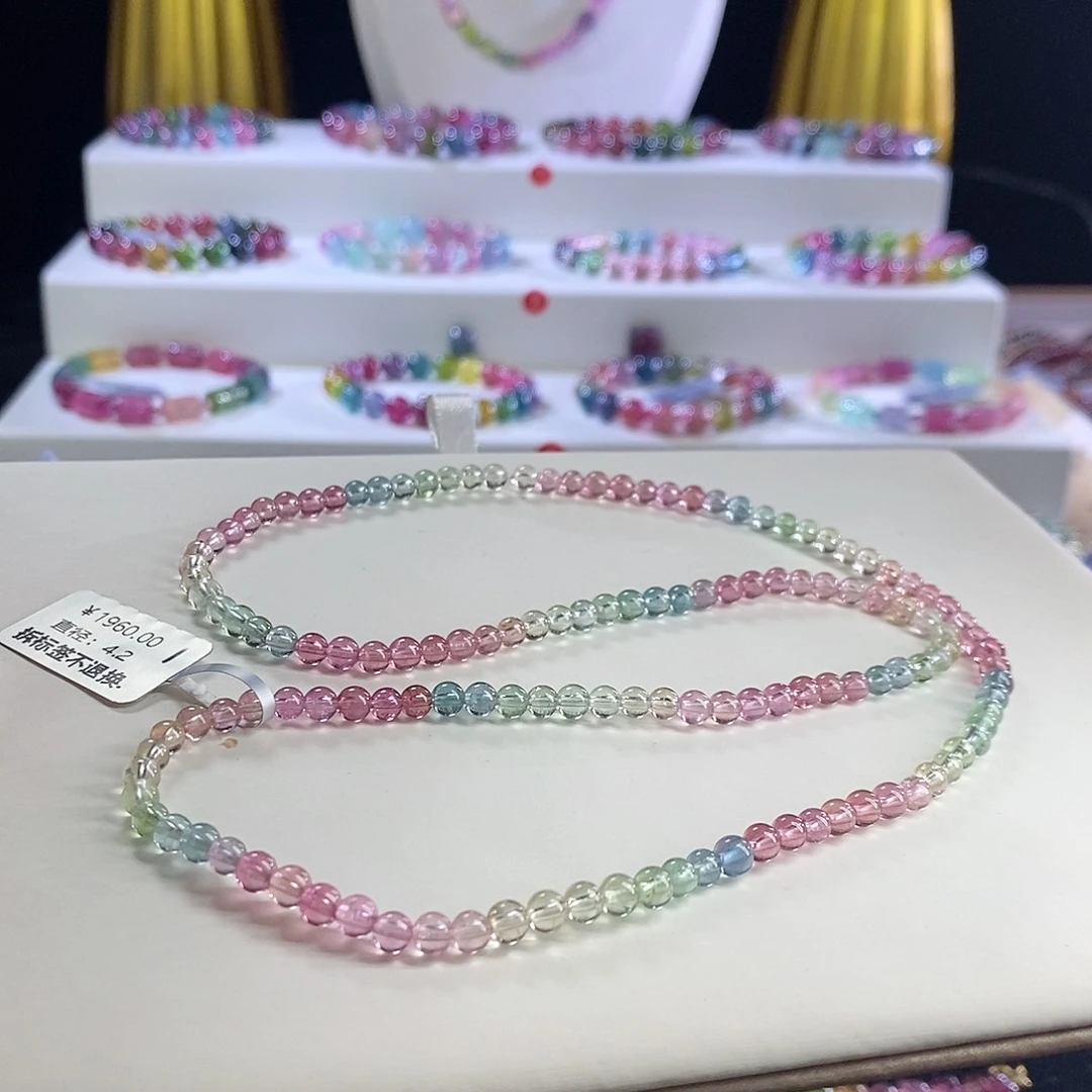 未镶嵌手链碧玺人鱼三圈