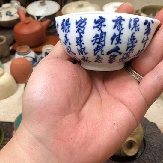 廖***鹏11111111111111111111111111杯子