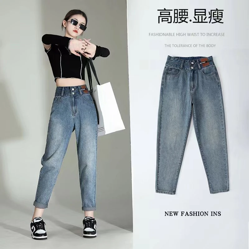 百搭高腰显瘦老爹裤2024新款大码休闲薄款九分哈伦萝卜裤牛仔裤女