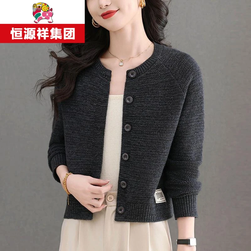 恒源祥彩羊女2025春装新款圆领针织开衫小个子短款洋气毛衣外套