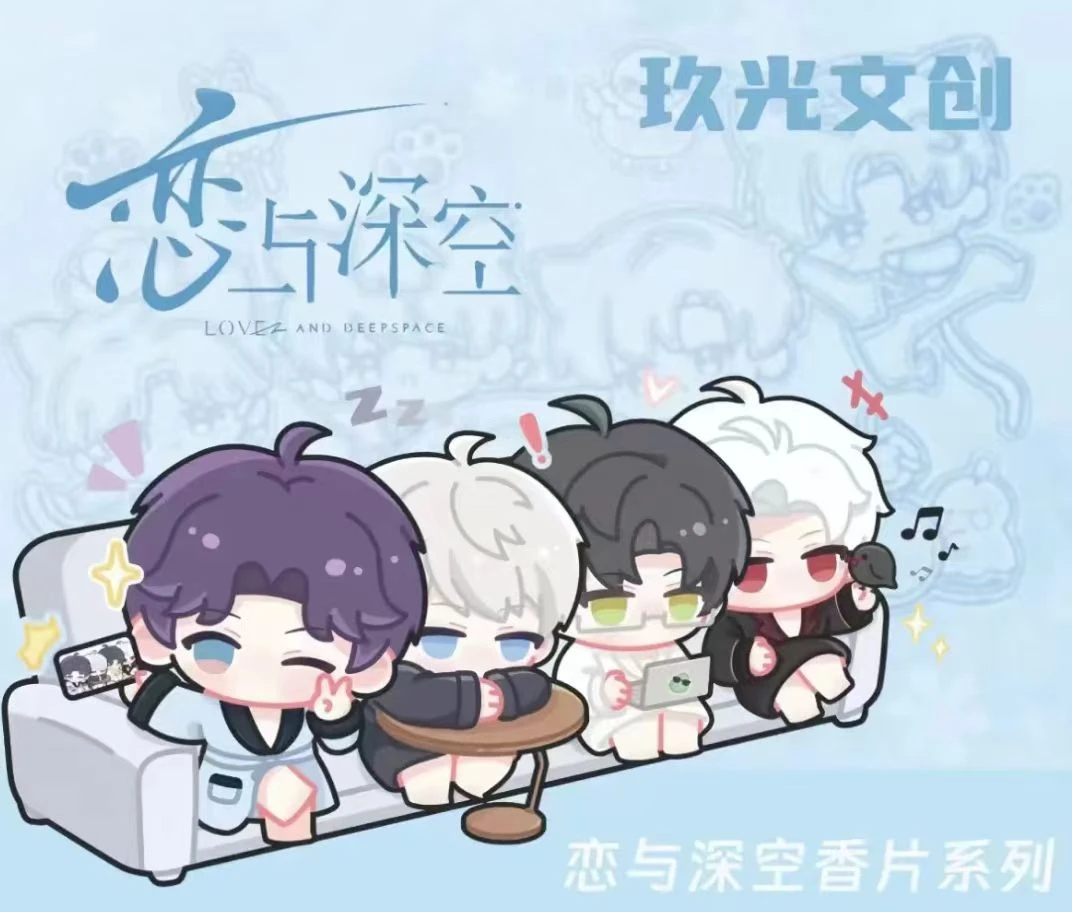 【拆包】恋与深空-玖光文创-香薰挂件收藏卡第二弹盲盒（代拆）