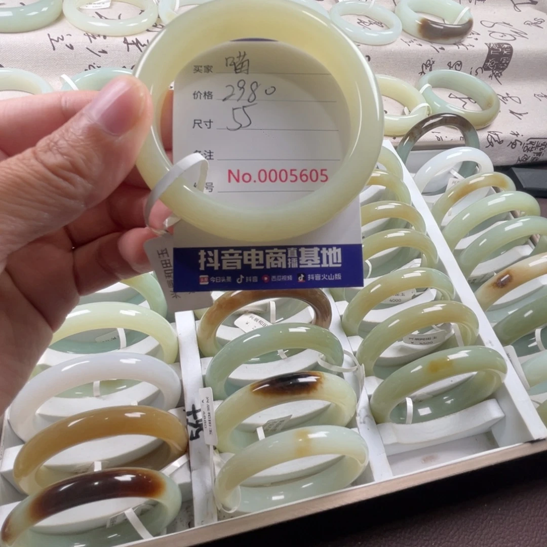 喵***猫未镶嵌手镯和田玉