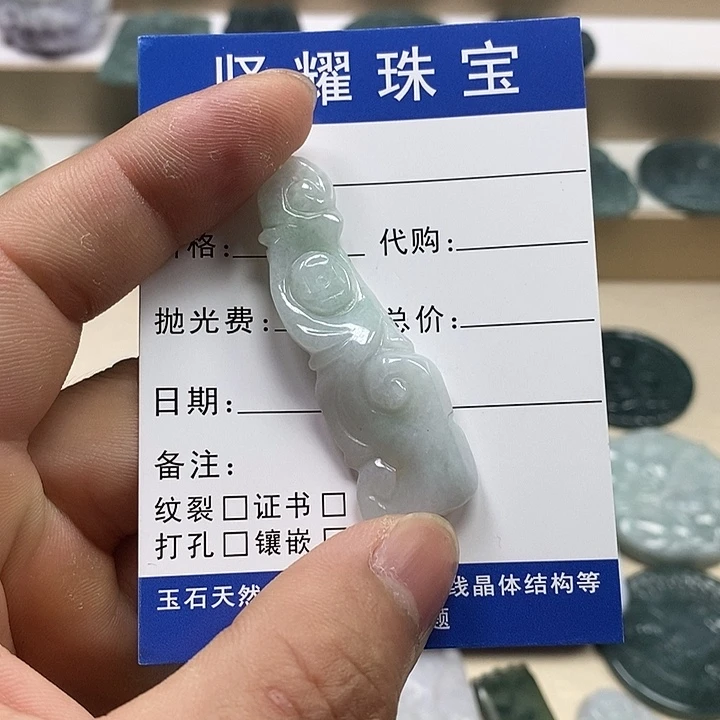 未镶嵌手链翡翠挂件