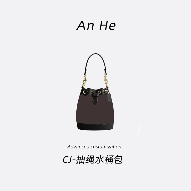 【安合女包】CH 032#深咖色抽绳水桶扣经典斜挎包手提包