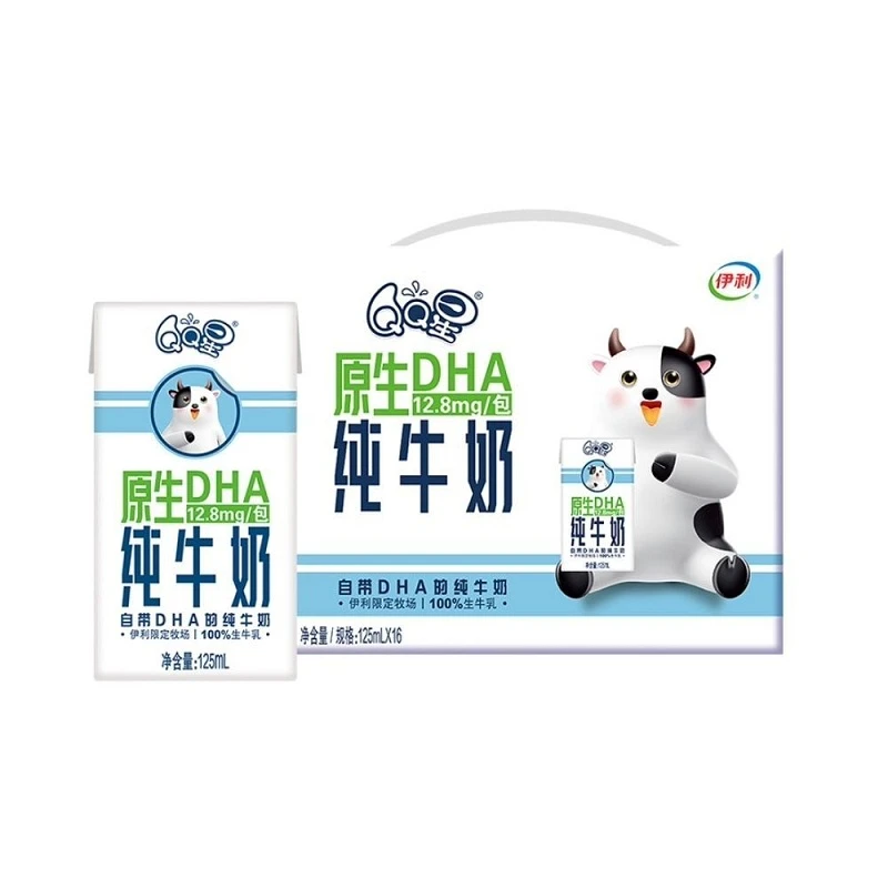 【12月】伊利QQ星原生DHA纯牛奶125ML*16盒一整箱