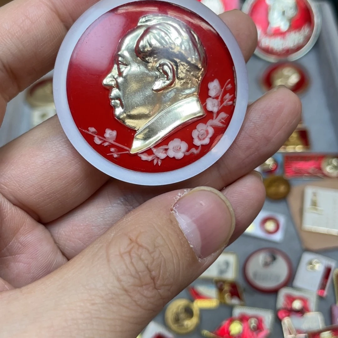 伟***1铝红色收藏精品小章