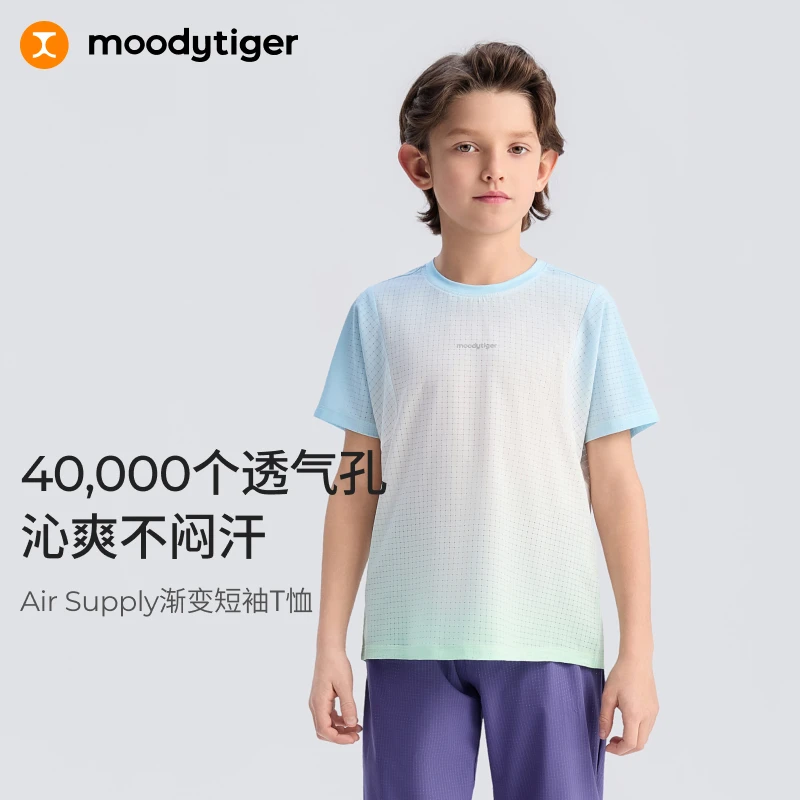 moodytiger男童T恤25夏新透气圆领百搭短袖上衣【DR】
