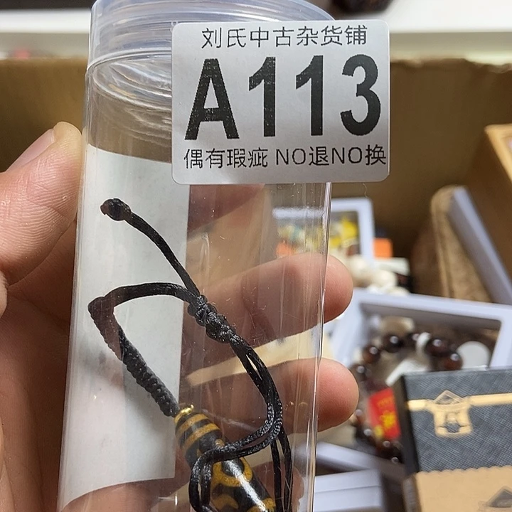 小***儿瓷器定制链接链接