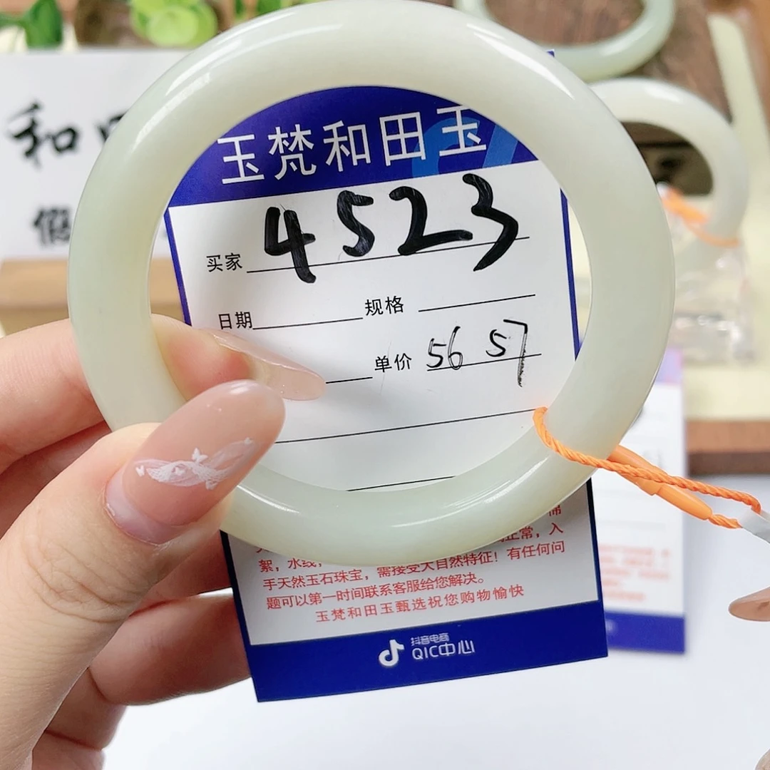 【闪购商品】未镶嵌手镯和田玉