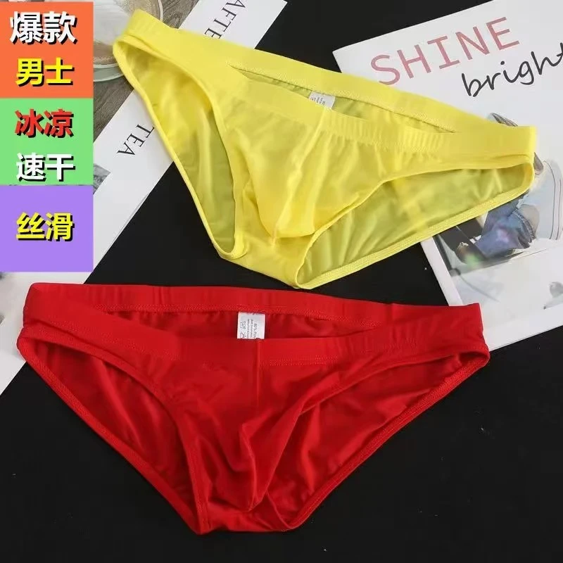 大码男士内裤三角裤抑菌性感透气本命年红色冰丝低腰超薄青年裤衩