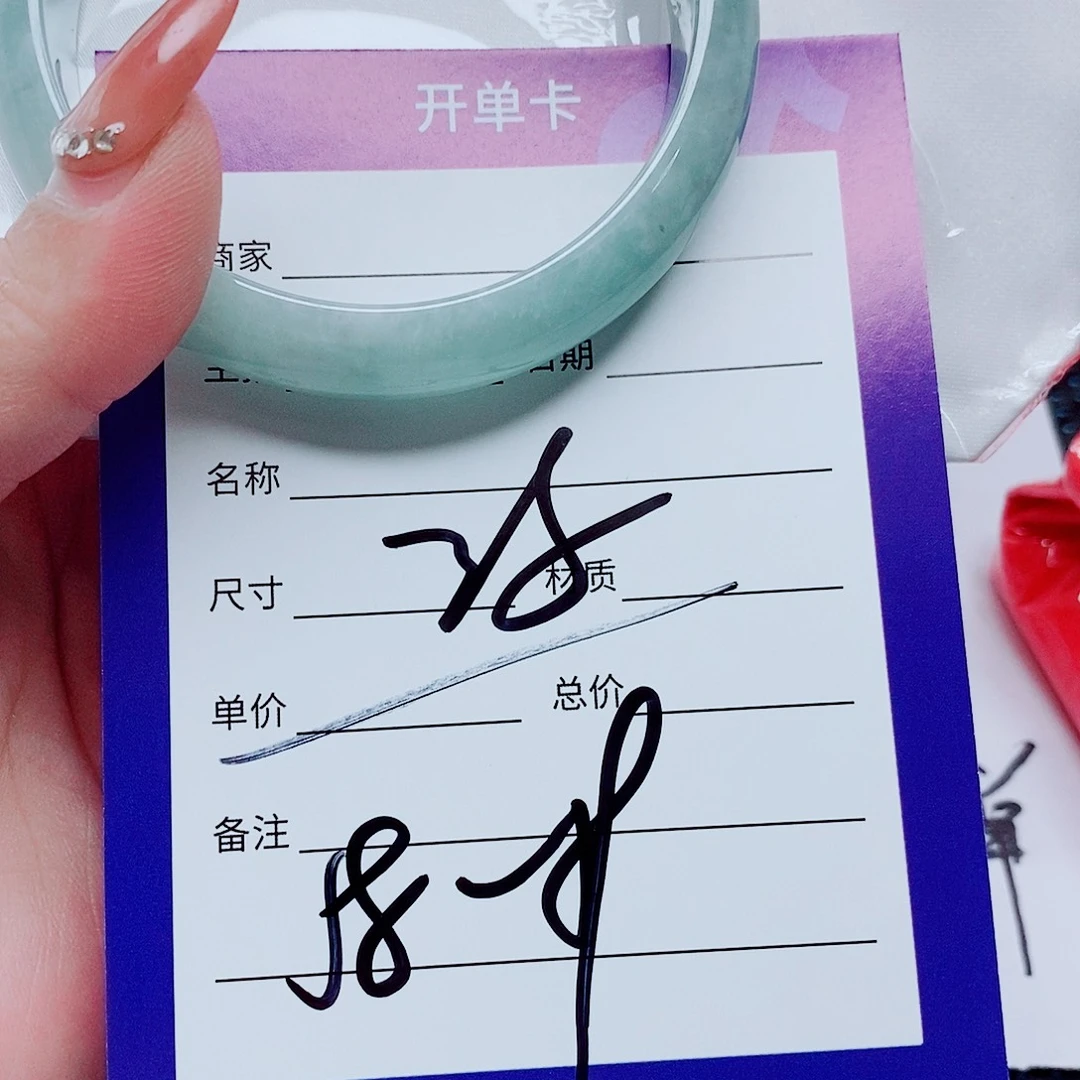 未镶嵌手镯（圆镯）翡翠